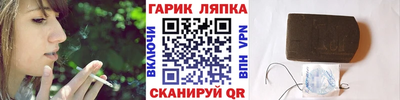Купить наркоту Старая Купавна KRAKEN вход МАРИХУАНА A-PVP Бутират