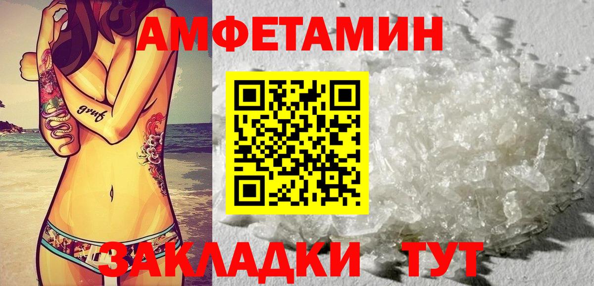 АМФ Premium Старая Купавна