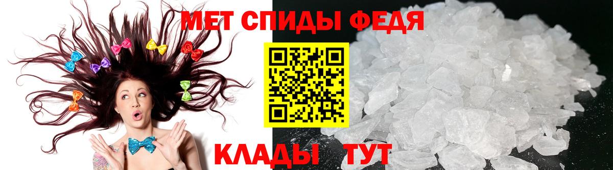 Амфетамин  АМФЕТАМИН 97%  Вход с VPN  Старая Купавна 