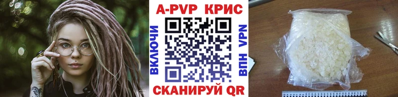Alfa_PVP мука Старая Купавна