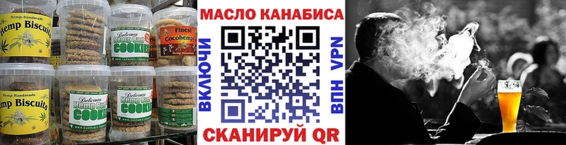 Еда ТГК конопля  магазин    ссылка на мегу маркетплейс  Старая Купавна 