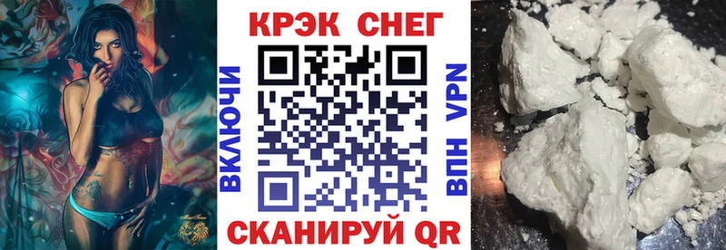 наркотики  ссылка на мегу ONION  КОКАИН Fish Scale  Старая Купавна 