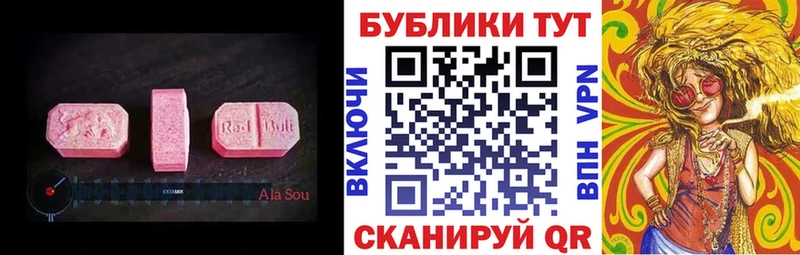 закладки  Старая Купавна  Экстази таблы 