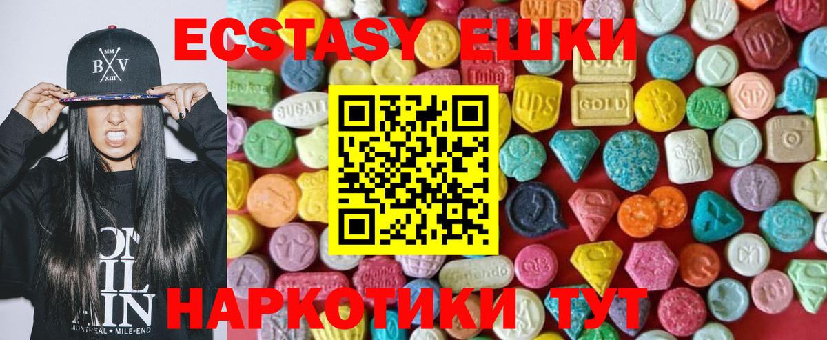 Ecstasy DUBAI Старая Купавна