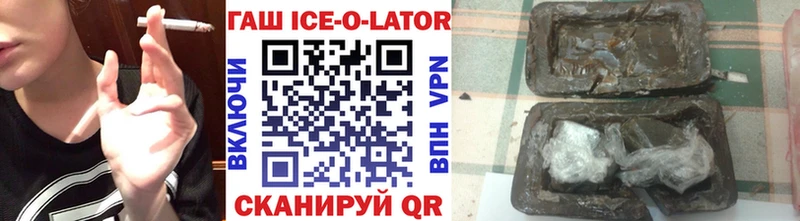 ГАШ 40% ТГК Старая Купавна