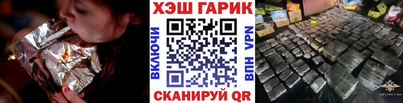 Гашиш ice o lator  ссылка на мегу рабочий сайт  Старая Купавна  наркота 
