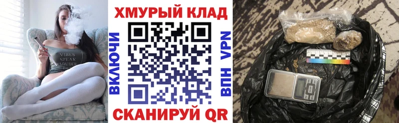 мориарти как зайти  Старая Купавна  ГЕРОИН герыч  где продают наркотики 