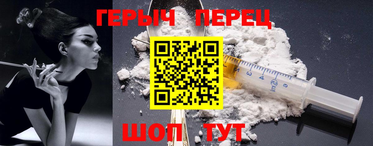 ГЕРОИН Афган Старая Купавна