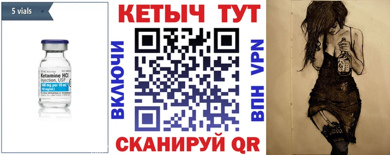 Кетамин VHQ  blacksprut сайт  Старая Купавна 