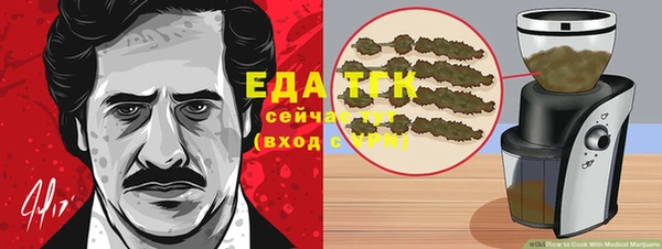 кокаин Алексин