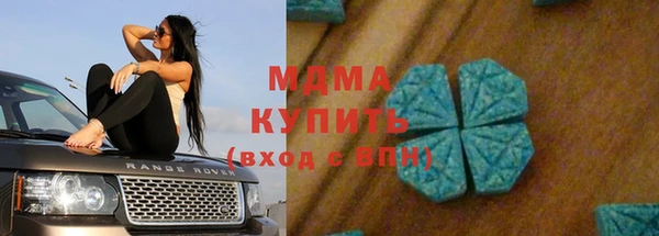 прущий лед Алексеевка