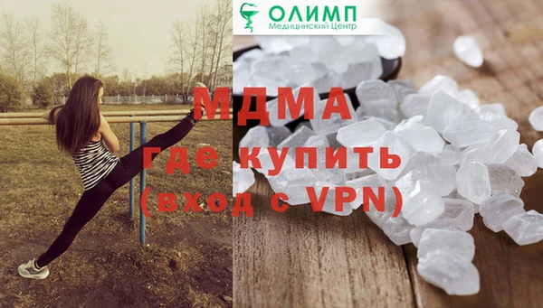 таблы Абинск