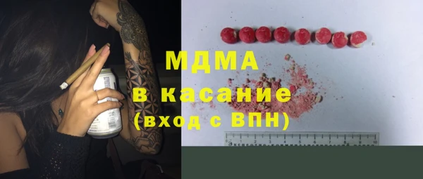прущая мука Абаза