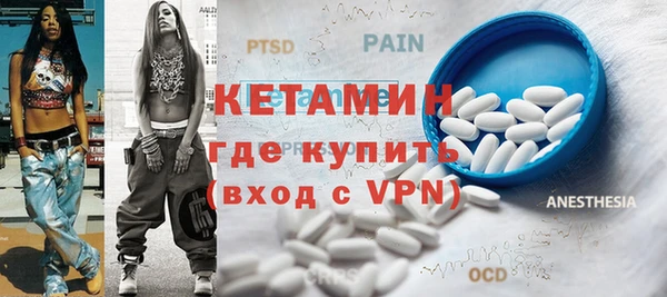 кокаин Алексин