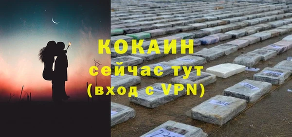 прущий лед Алексеевка