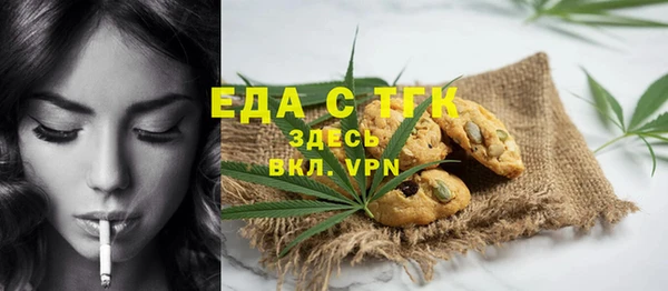 кокаин Алексин