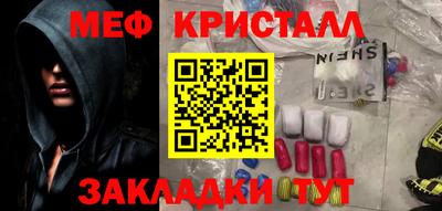 мескалин Северобайкальск
