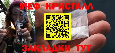 мескалин Северобайкальск