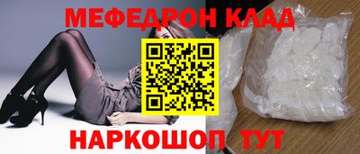 MDMA Севастополь