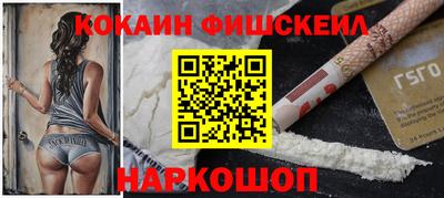 мескалин Свободный