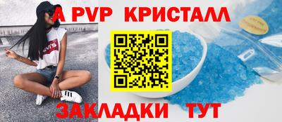MDMA Севастополь