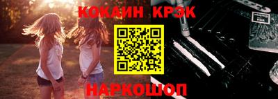 MDMA Севастополь