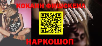 MDMA Севастополь