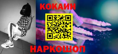 мескалин Северобайкальск