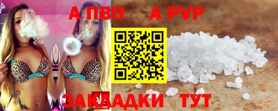 MDMA Севастополь