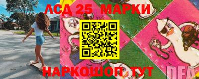 мескалин Северобайкальск