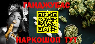 мескалин Северобайкальск