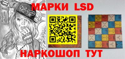 мескалин Северобайкальск