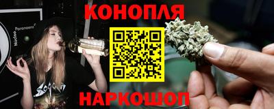 мескалин Северобайкальск