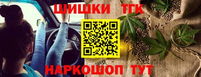 мескалин Северобайкальск