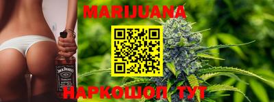 мескалин Северобайкальск