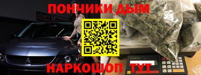 MDMA Севастополь