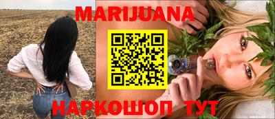 мескалин Северобайкальск