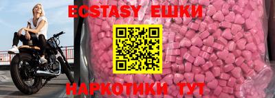 MDMA Севастополь