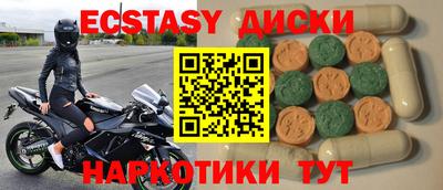 MDMA Севастополь