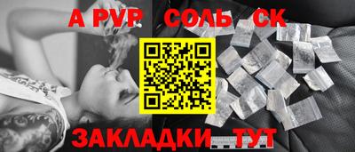 MDMA Севастополь