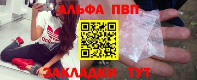 MDMA Севастополь