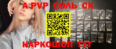 мескалин Свободный