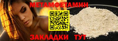 мескалин Северобайкальск