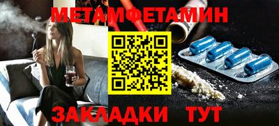 мескалин Северобайкальск