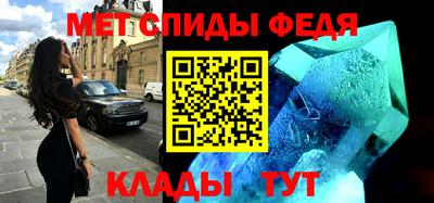 MDMA Севастополь