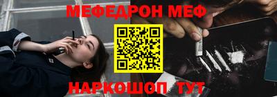 MDMA Севастополь