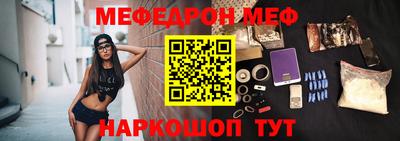 мескалин Свободный