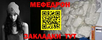 мескалин Свободный