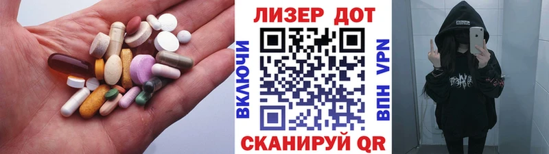 Лсд 25 экстази ecstasy  наркошоп  Старая Купавна 