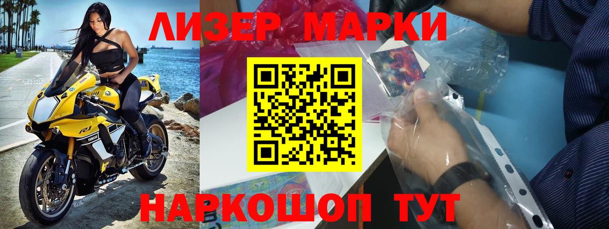 Старая Купавна  ЛСД экстази ecstasy  LSD-25 экстази ecstasy  Вход с VPN 